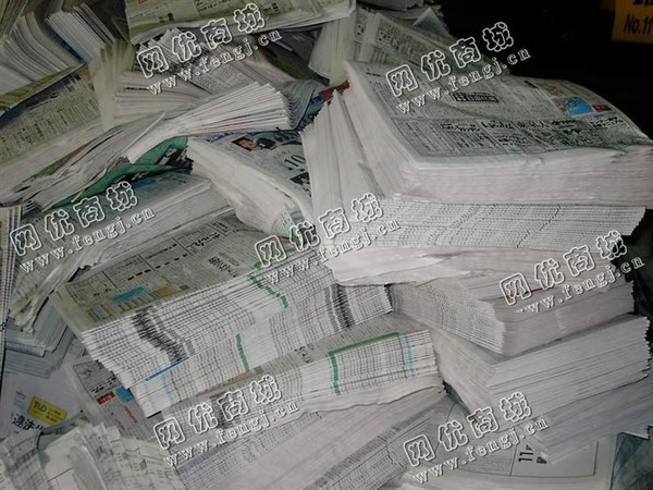 青海废印刷用纸回收