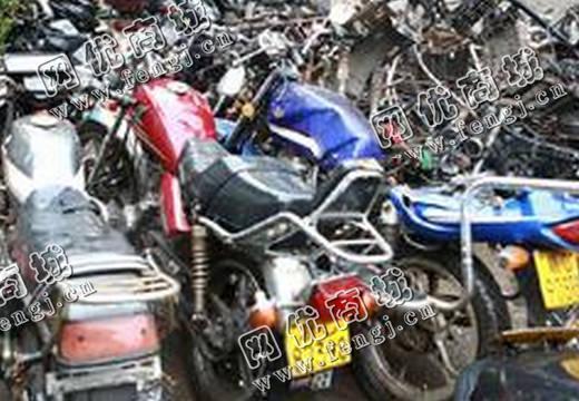 各种摩托车拆解铁收购