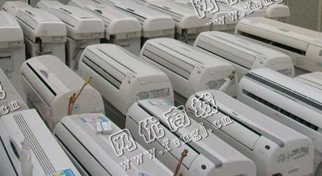 报废1.5P挂式空调回收