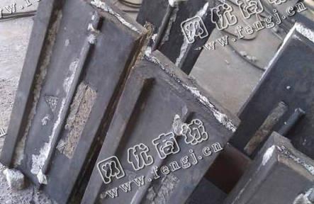 废旧矿上高锰钢大量采购