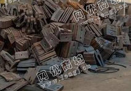 废旧高锰钢铸件回收