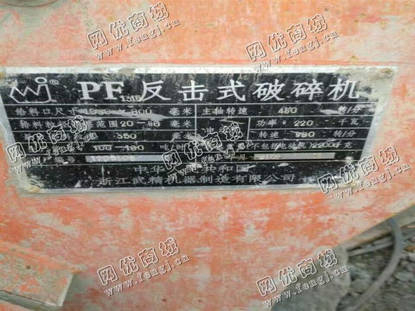 广东地区1315反击式破碎机回收