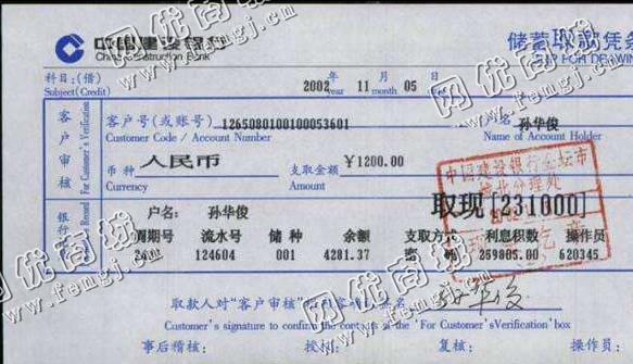 银行票据专业回收