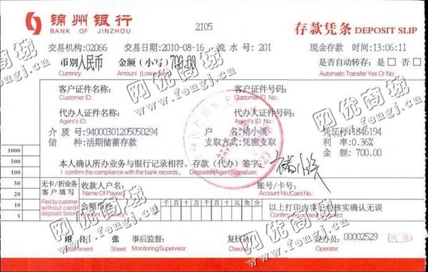 北京大兴区银行票据专业回收