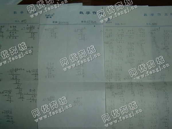 废旧草稿纸回收