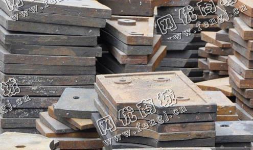 耐磨衬板大量回收