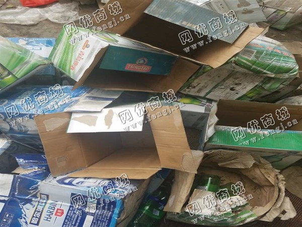 长沙县干杉镇废纸回收