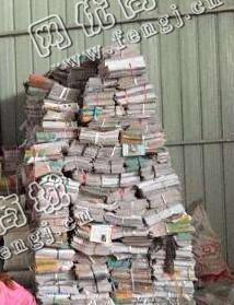 望城区大沙绕城高建废书本回收