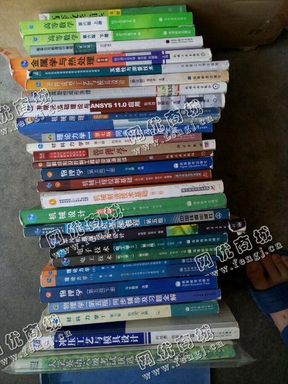 望城区月亮岛街道废旧书本回收