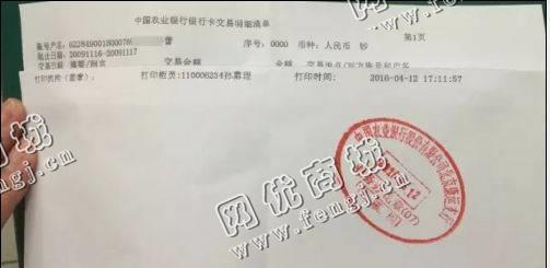 江西南昌地区废旧银行票据回收