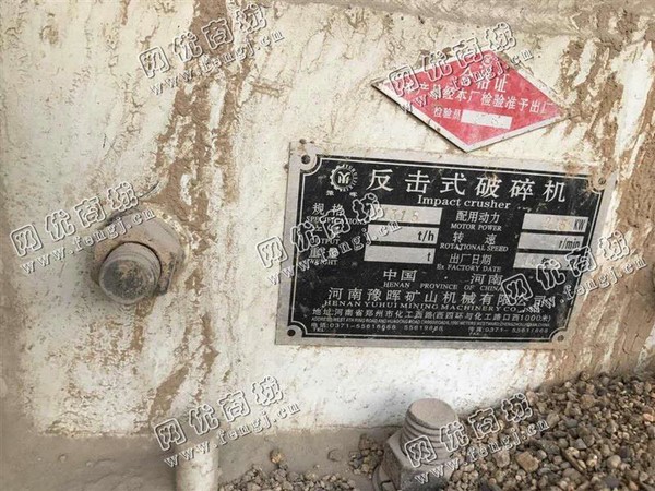 湖北地区1315反击式破碎机回收