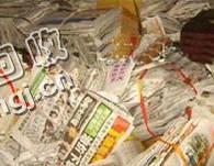 湖北武汉蔡甸区旧报纸回收