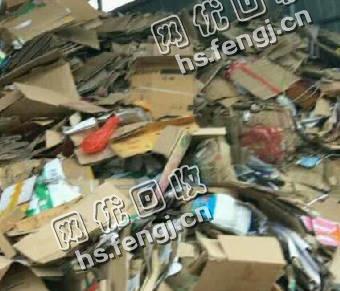 河南焦作地区废纸箱回收