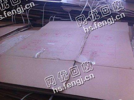 湖南长沙芙蓉区废纸箱回收