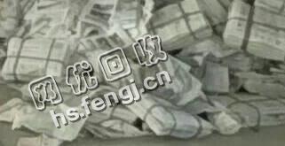 北京西城区旧报纸回收