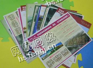 北京西城区废广告纸回收