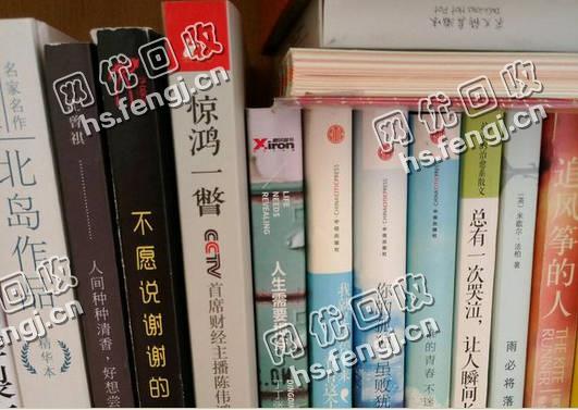 江苏南京地区旧书本回收