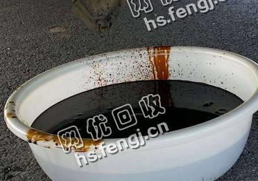 贵州遵义地区废机油回收