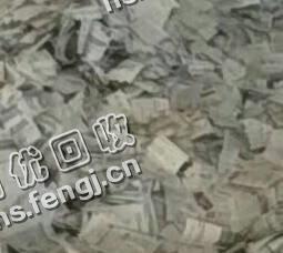 湖南长沙浏阳地区旧报纸回收