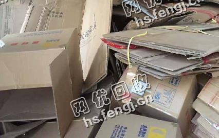 陕西渭南地区废黄板纸箱回收
