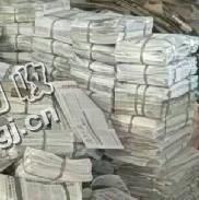 湖北黄冈地区旧报纸回收