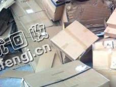浙江杭州余杭区废黄纸箱回收