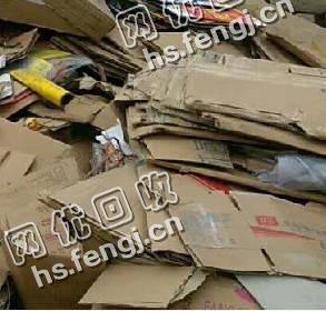 广东东莞地区废黄纸箱回收