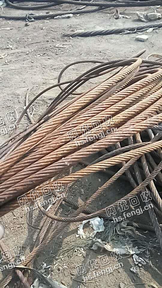 山东地区废旧钢丝绳在线回收