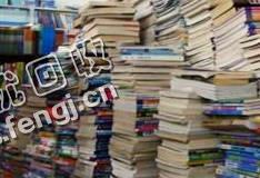 广东东莞樟木头区旧书本回收