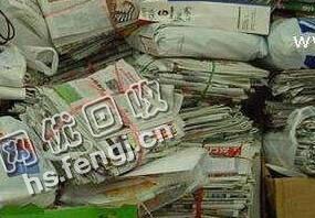 广东东莞樟木头区旧报纸回收