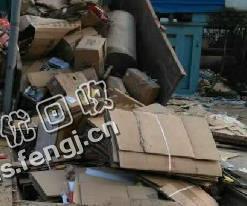 重庆北碚区废黄纸箱回收