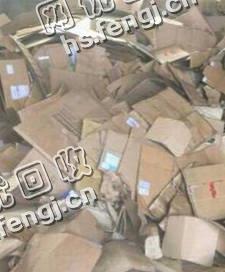 江西赣州章贡区废黄纸箱回收