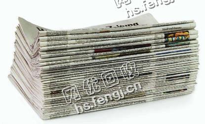 重庆北碚区旧报纸回收