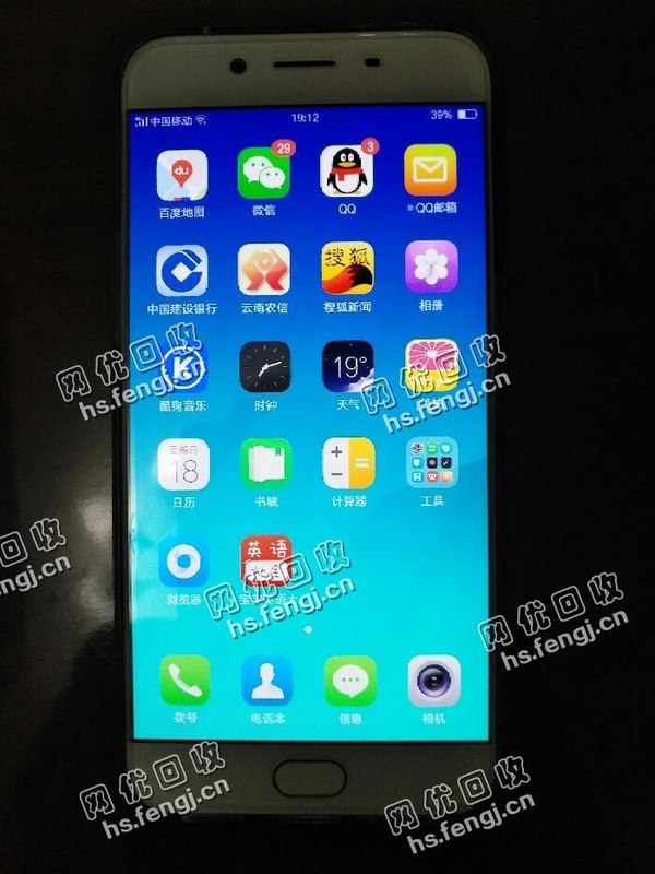 OPPO R9S手机回收