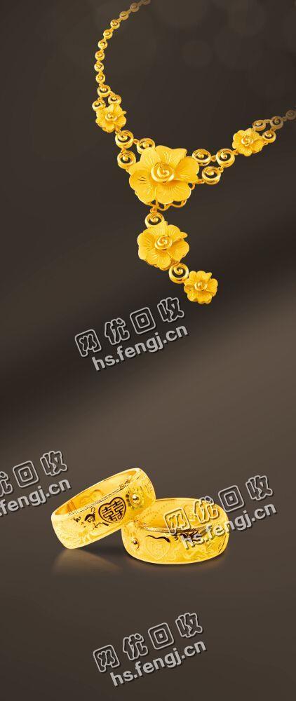 浙江温州鹿城地区二手万足金回收