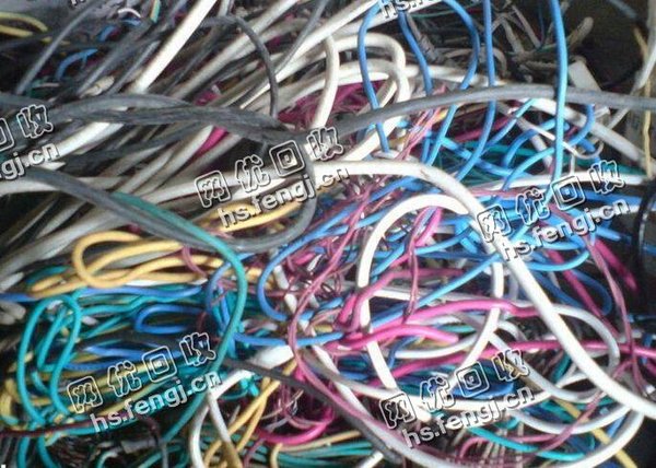 老康旧电线回收