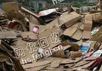 江西南昌东湖区废黄纸箱回收