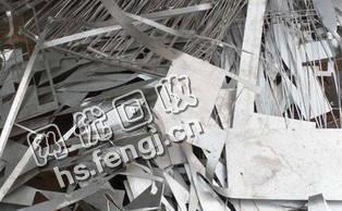 海南地区旧304不锈钢回收