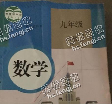 江苏无锡地区旧书本回收