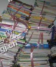 湖北武汉地区旧书本回收