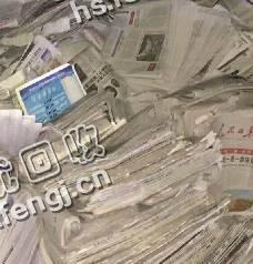 广东东莞地区旧报纸回收