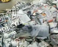 江西南昌青云谱区旧报纸回收