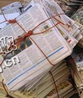 江苏无锡地区旧报纸回收