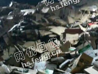 陕西西安地区废纸箱回收