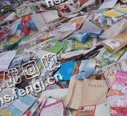 上海嘉定地区旧书本回收