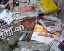 福建泉州地区旧报纸回收