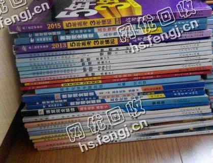 湖北荆州地区旧课本纸回收