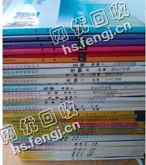 陕西西安碑林区旧书本纸回收
