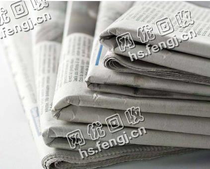 湖北荆州地区旧报纸回收