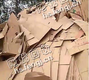临河区废黄纸箱回收